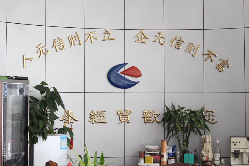 企業(yè)logo